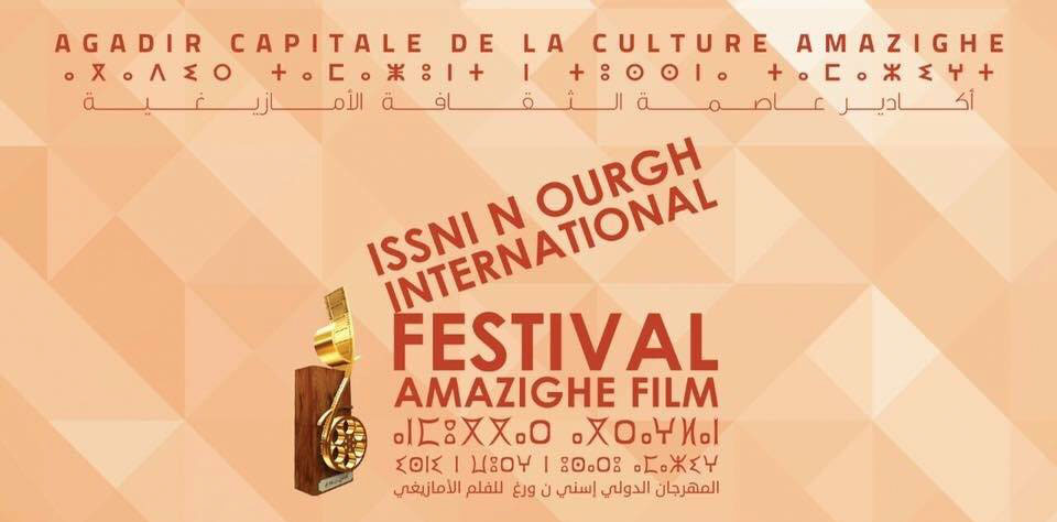 Canarias Amazigh, seleccionada para el Festival International du Film Amazighe Issni n Ourgh